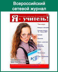 Конкурсы для детей