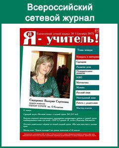 Конкурсы для детей
