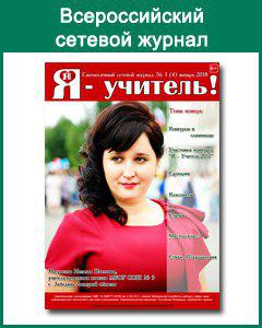 Конкурсы для детей
