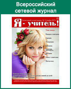 Конкурсы для детей