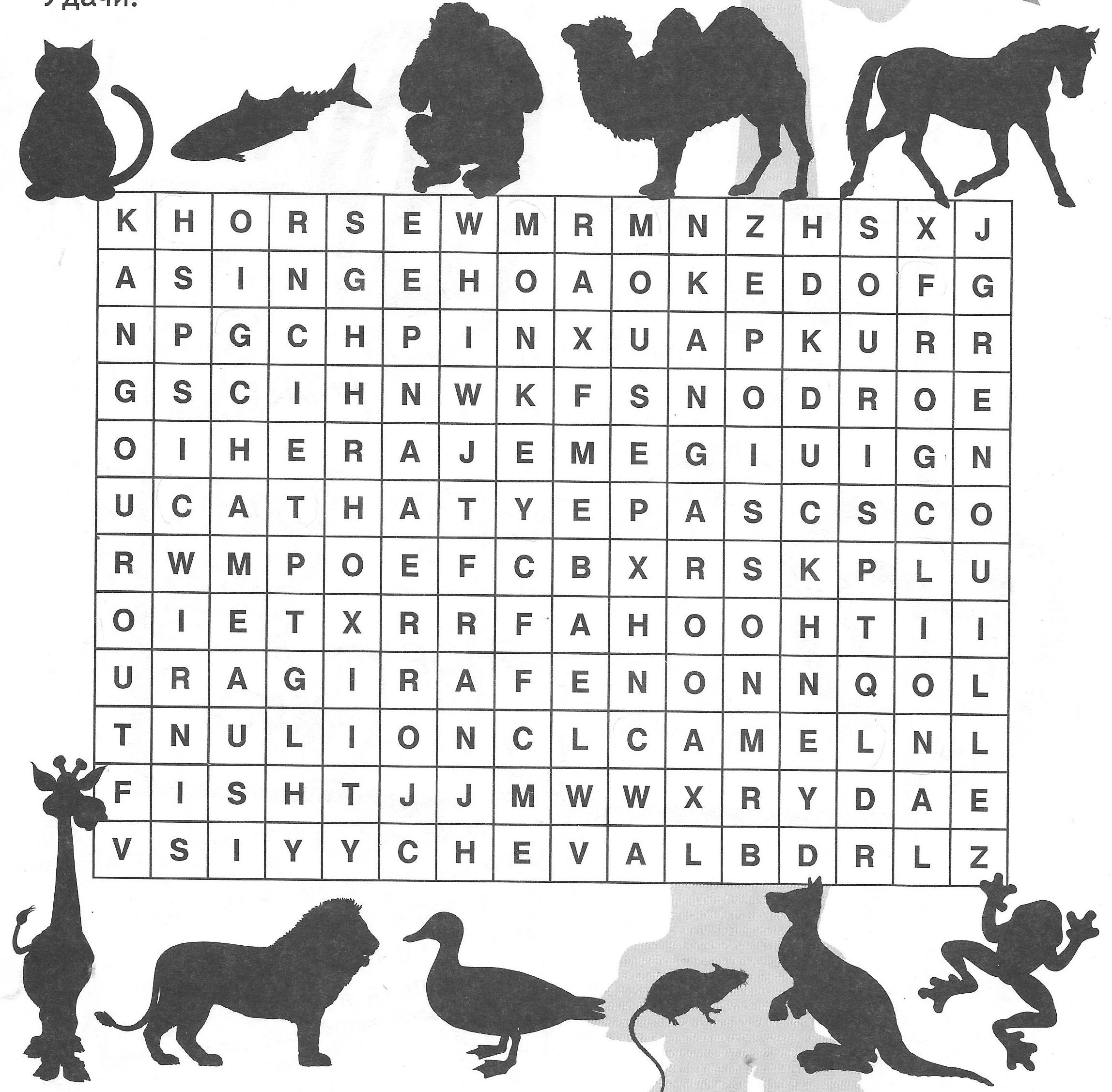 Найди слова животные 2. Филворд английский для детей. Задание для филворда. Кроссворд по английскому языку животные. Кроссворд по английскому на тему животные.