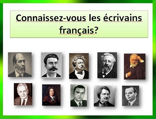 Имена французских писателей