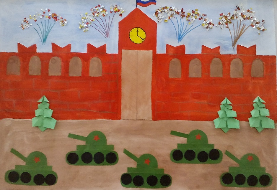 Рисование победа старшая группа. Военная тематика для детей. Коллективная работа к 9 мая в детском саду. Аппликация парад военной техники.