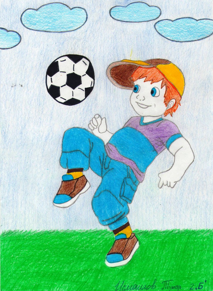 Рисунок рисовать играть. Рисунок на тему футбол. Рисунок на спортивную тему. Детские рисунки на тему футбол. Рисунки на спортивную тему для детей.